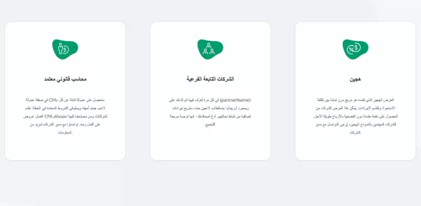 Key platform features