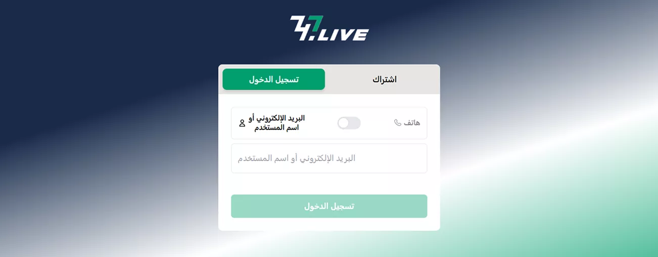 Secure login screen on 747-casino
